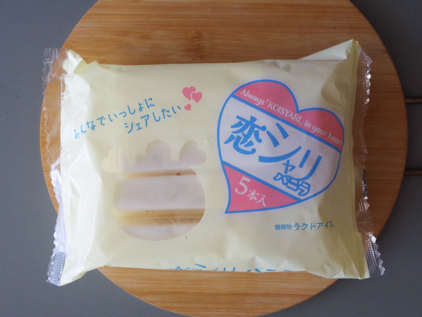 ハイコスパ【ロピア】新作アイス“恋シャリ”が絶品!1本約43円で家計に優しい