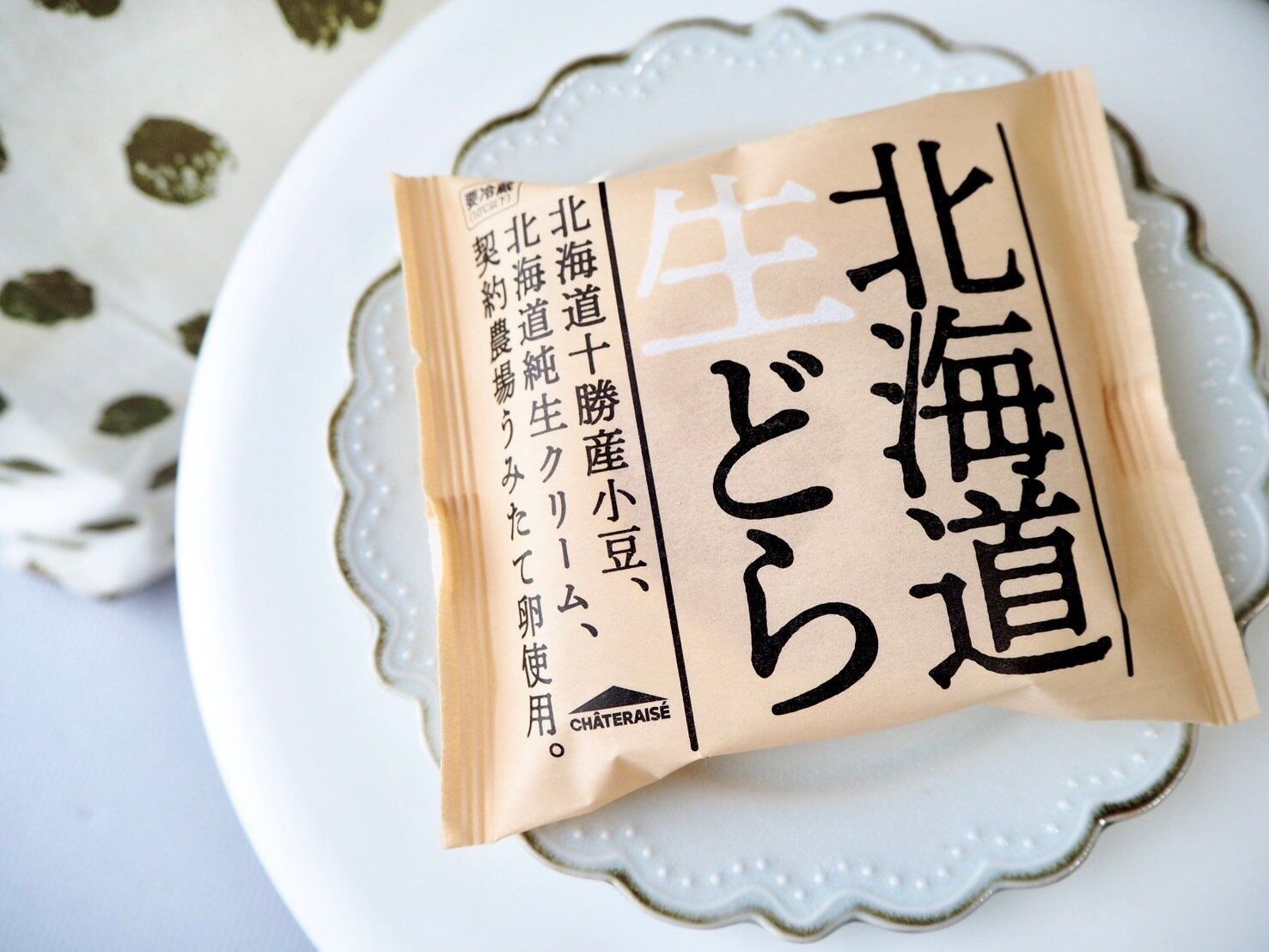 シャトレーゼ「北海道生どら」商品写真
