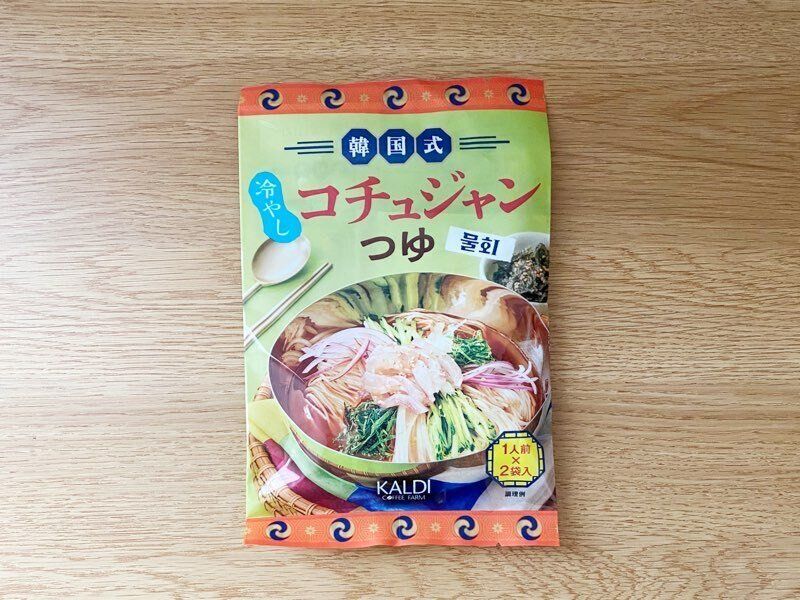 韓国式冷やしコチュジャンつゆ