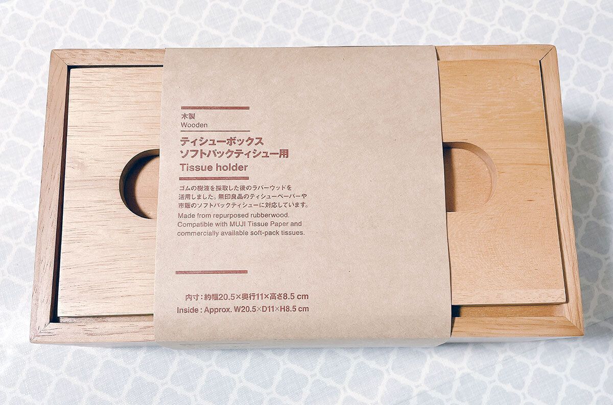 木製ティシューボックス