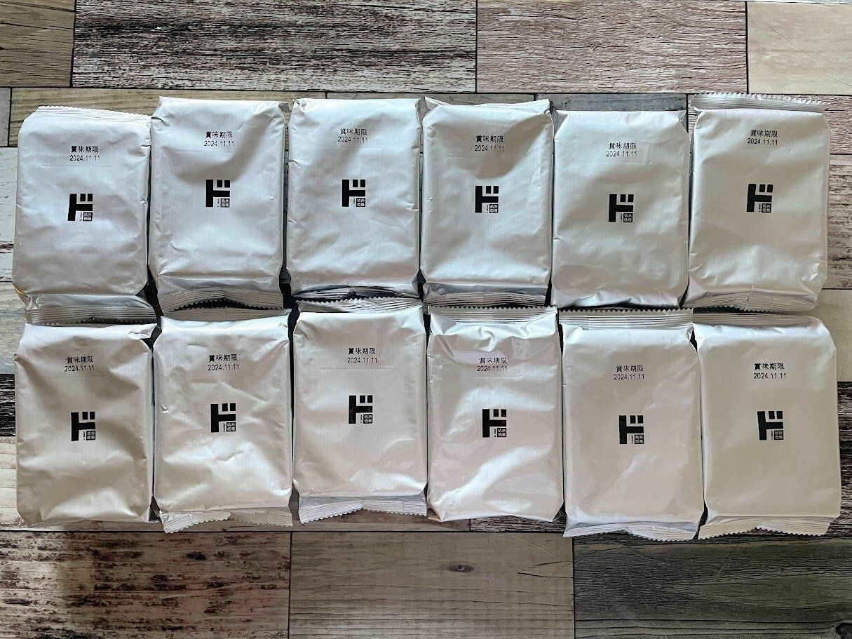 もちろん大容量!