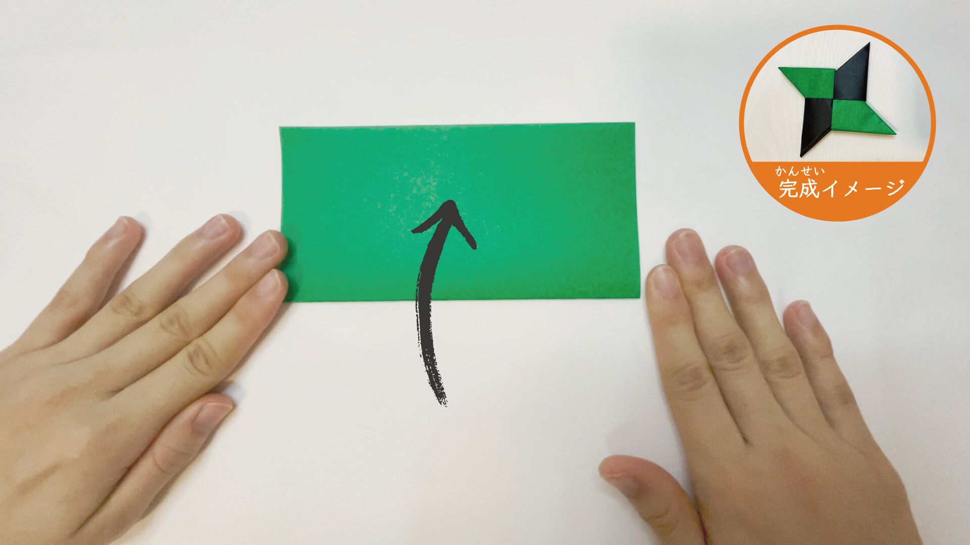 2枚の折り紙で作る簡単手裏剣１と２