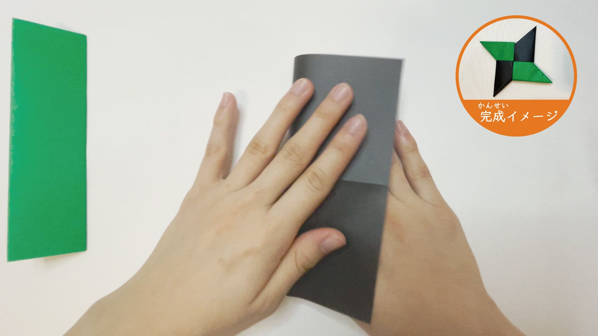 2枚の折り紙で作る簡単手裏剣６ー３