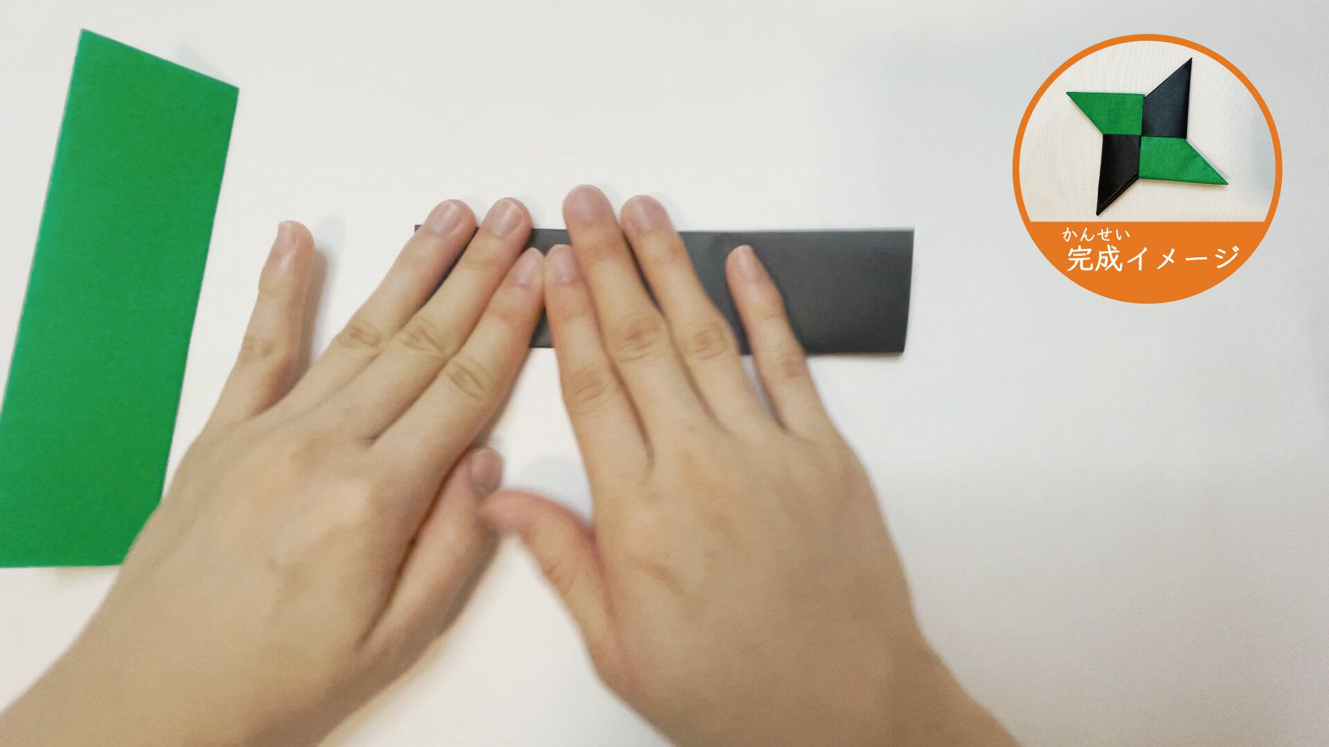 2枚の折り紙で作る簡単手裏剣６ー６