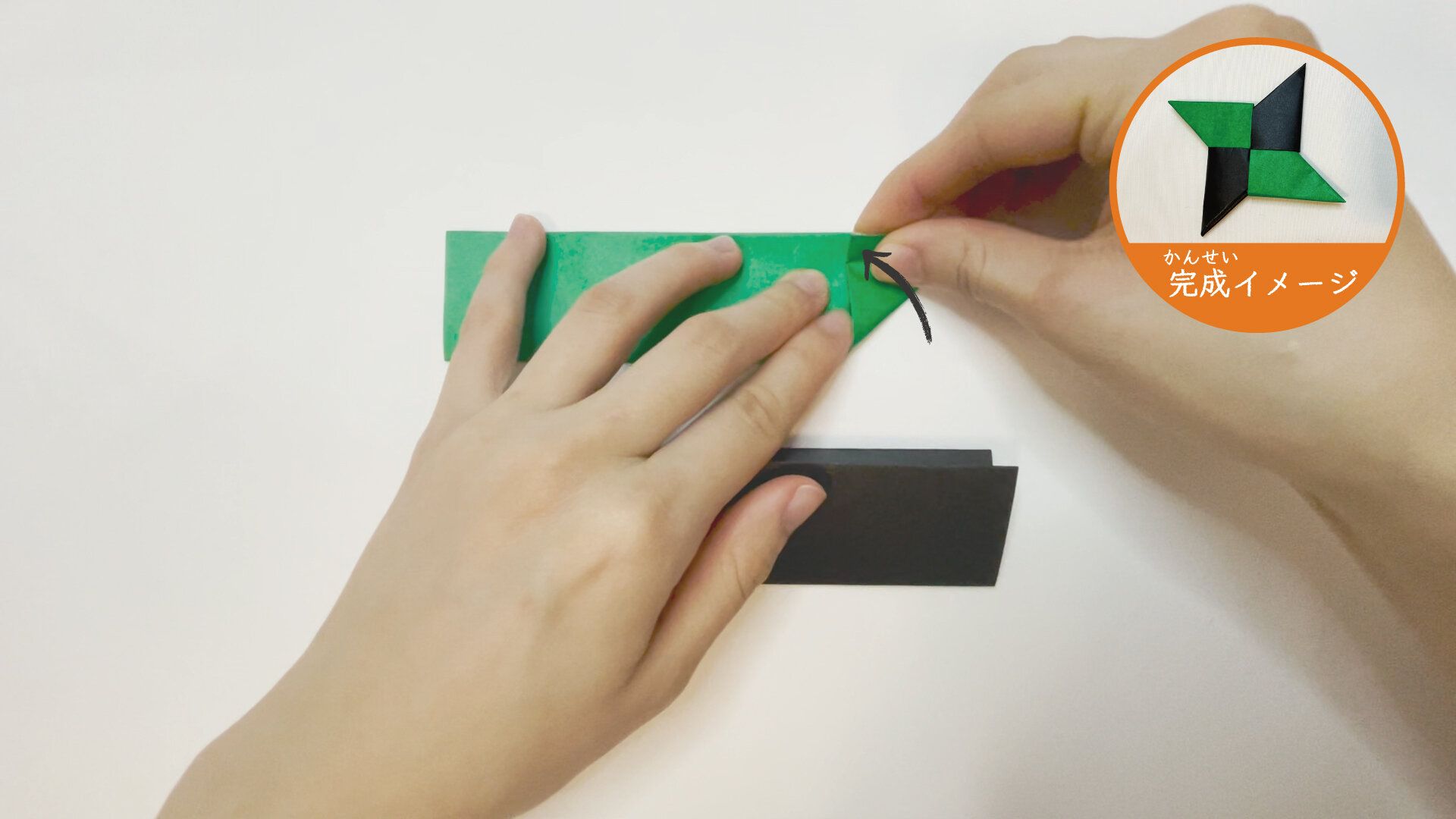 2枚の折り紙で作る簡単手裏剣７