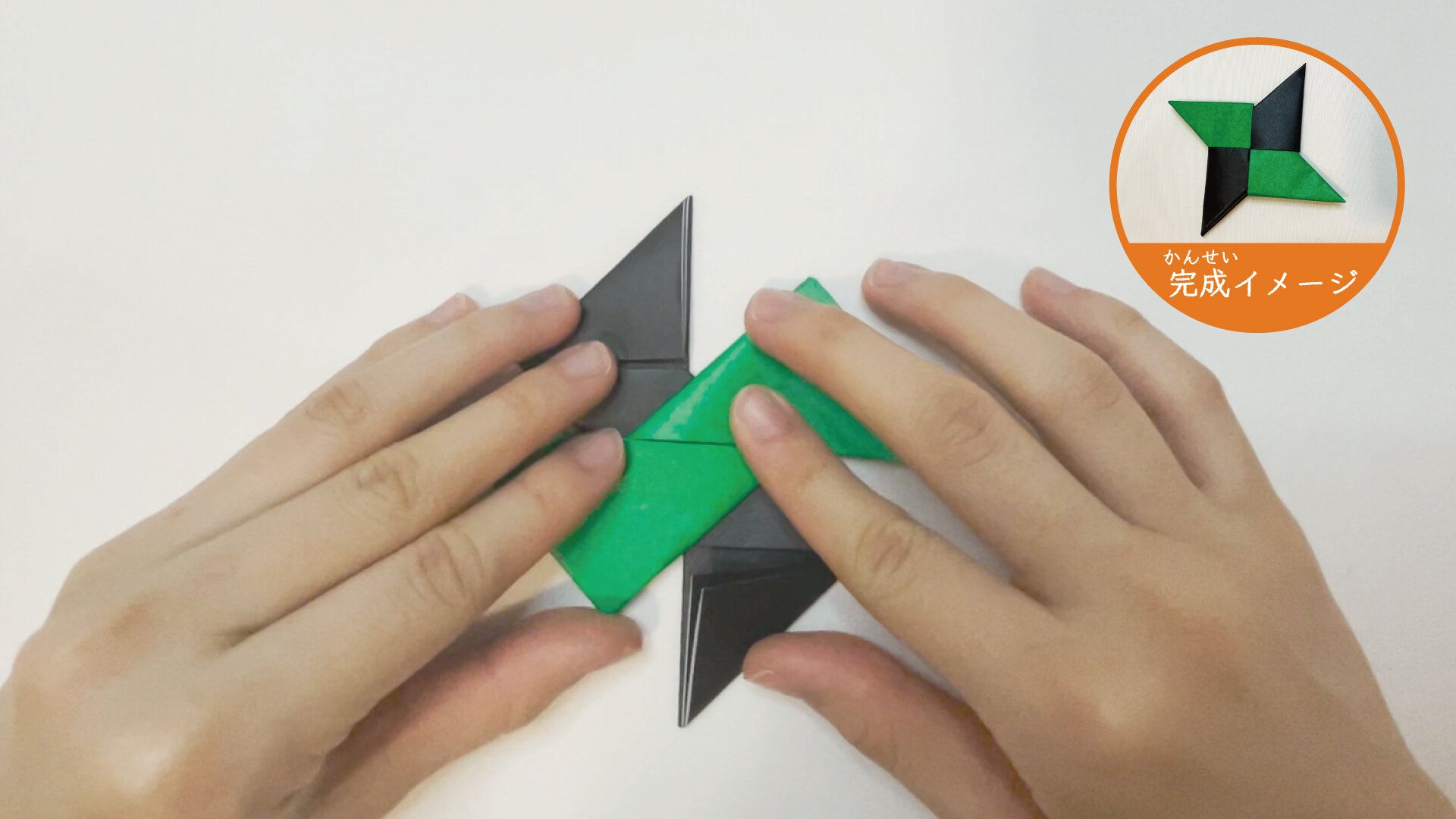 2枚の折り紙で作る簡単手裏剣１１と１２