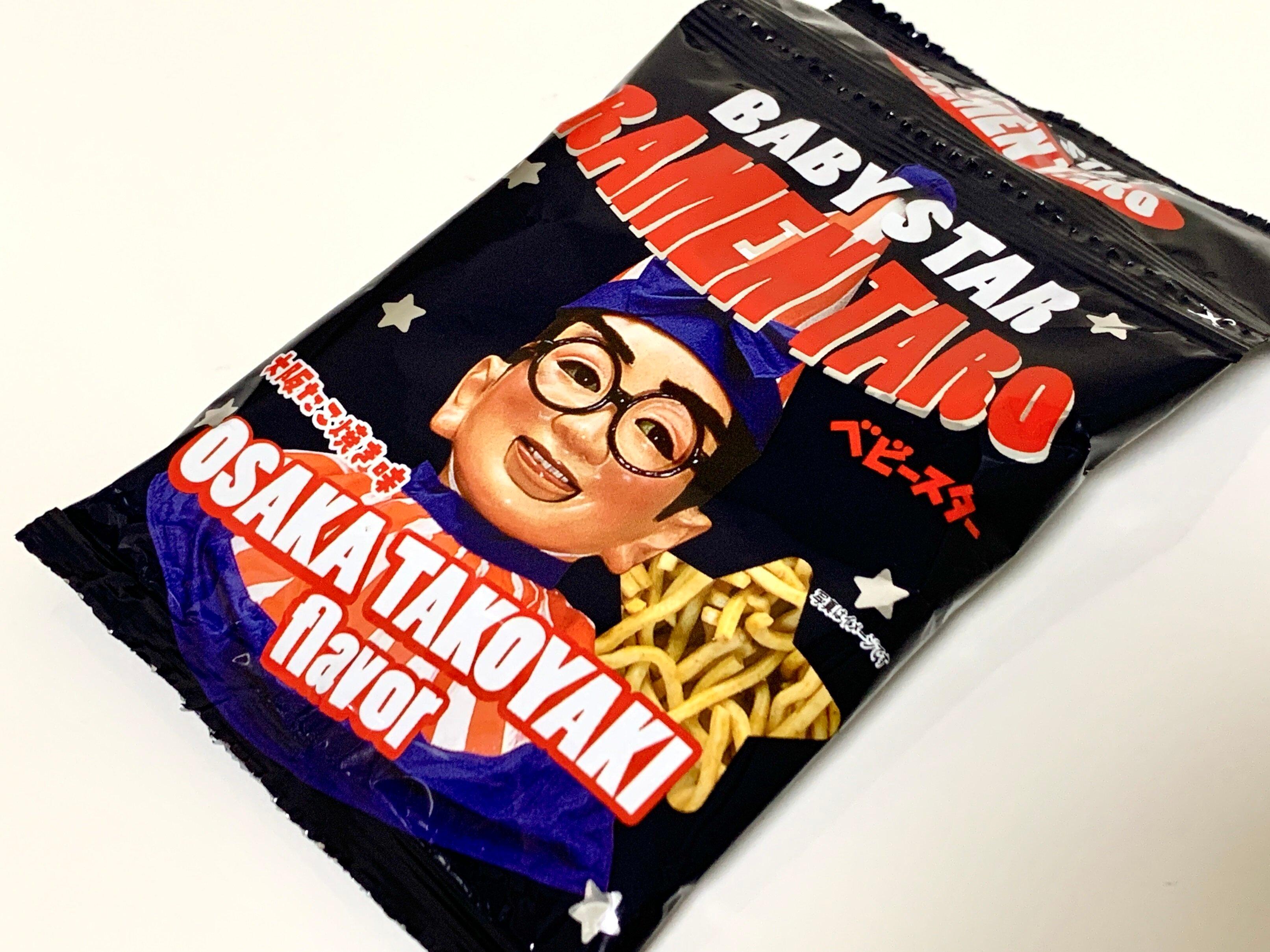 ベビースターラーメン