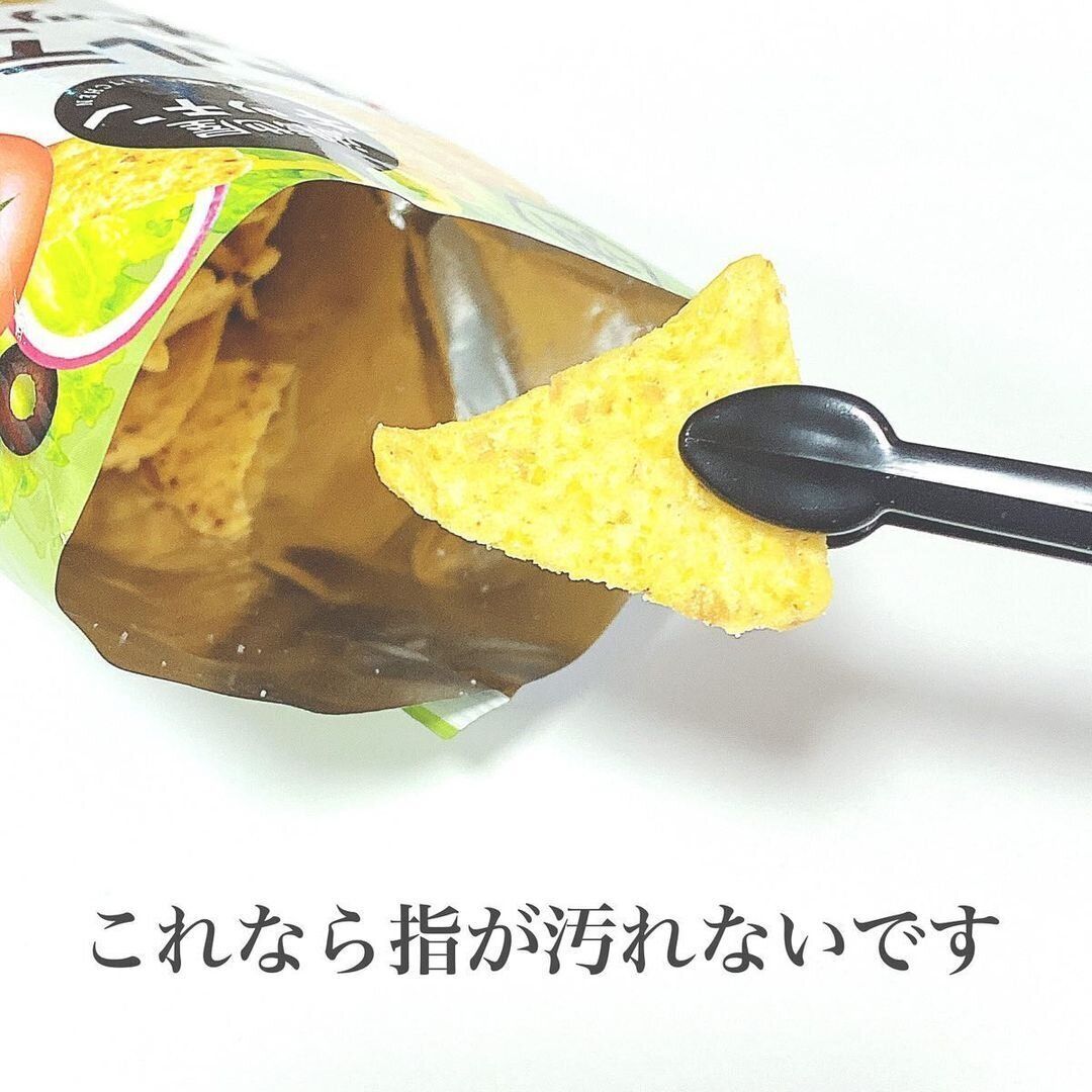 【セリア】手を汚さず食べられる!スナックトング