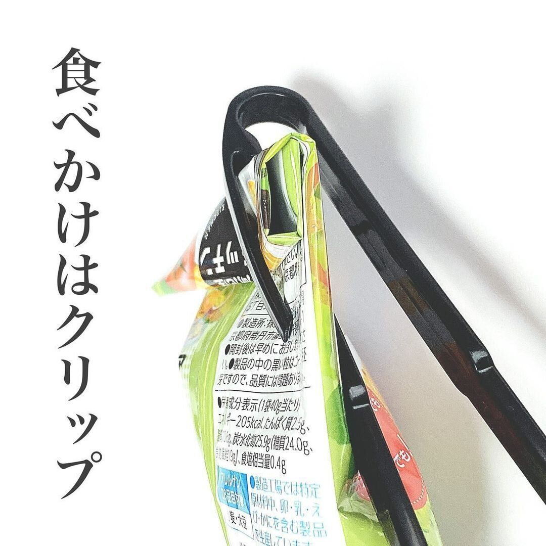 【セリア】手を汚さず食べられる!スナックトング