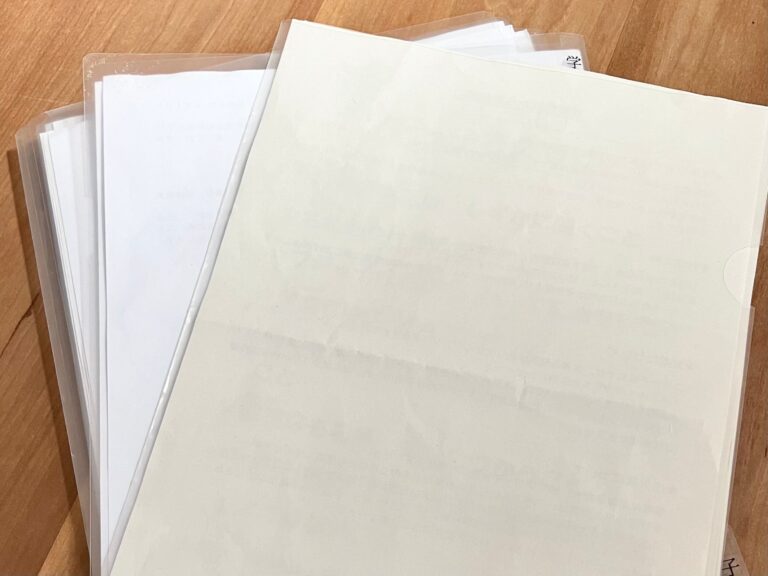 【学校からの配布書類の整理】整理収納のプロはこんなふうに整理してみた！
