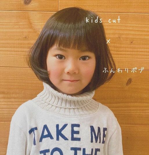 丸みのあるシルエットがかわいい！ふんわりボブ