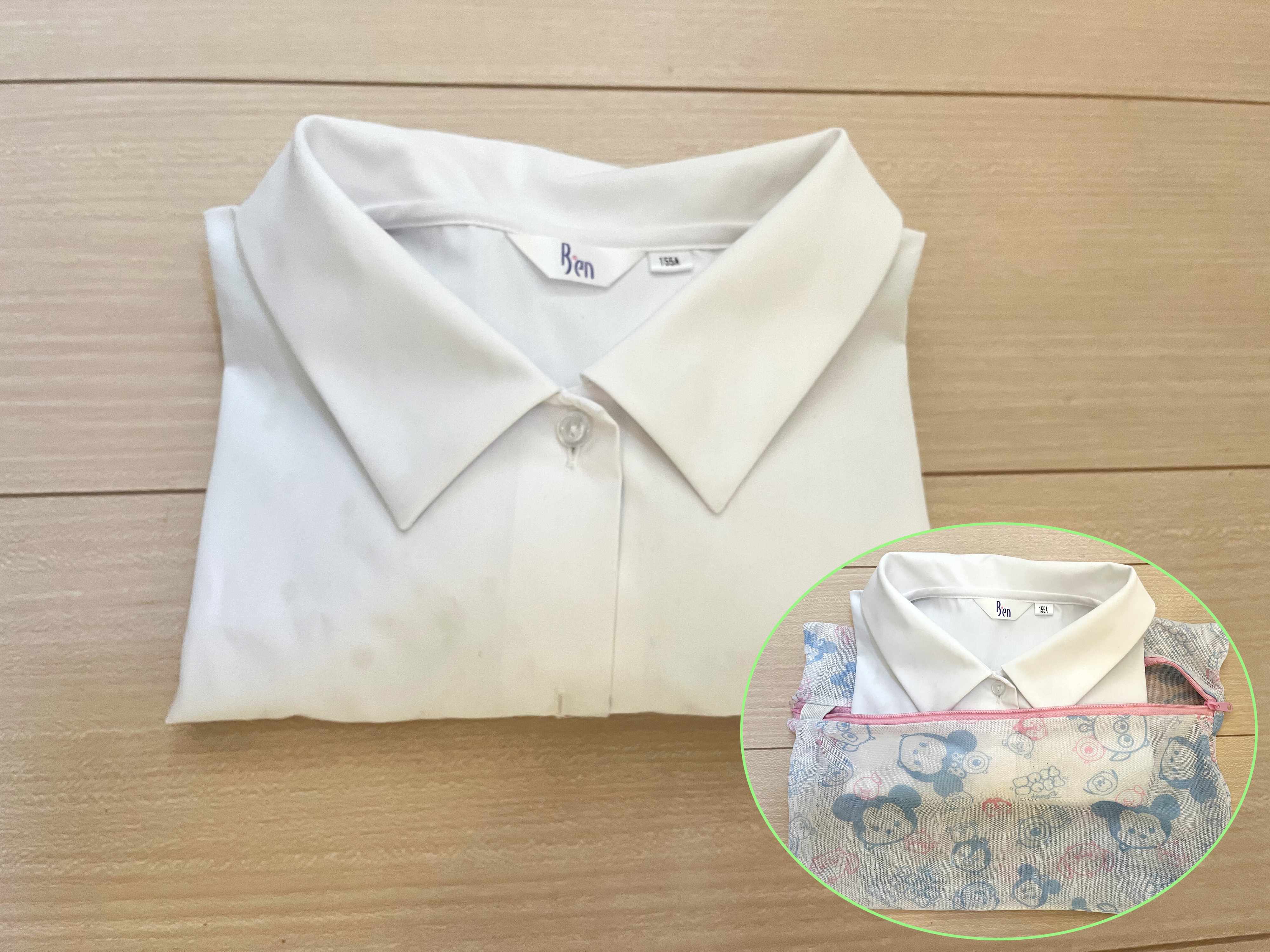 Yシャツは畳んでネットに入れていつも通りに洗濯！