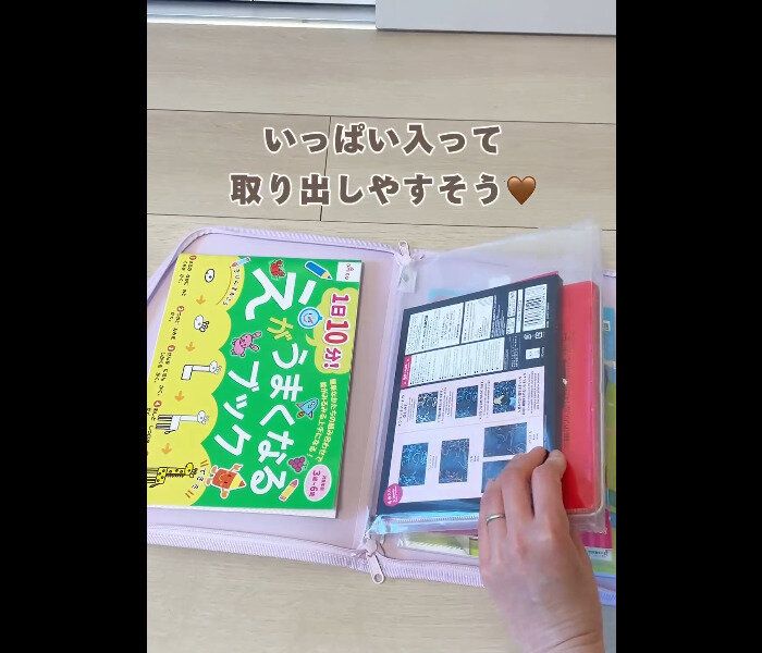 【ダイソー】助かってるよ~!お絵かき収納バッグ