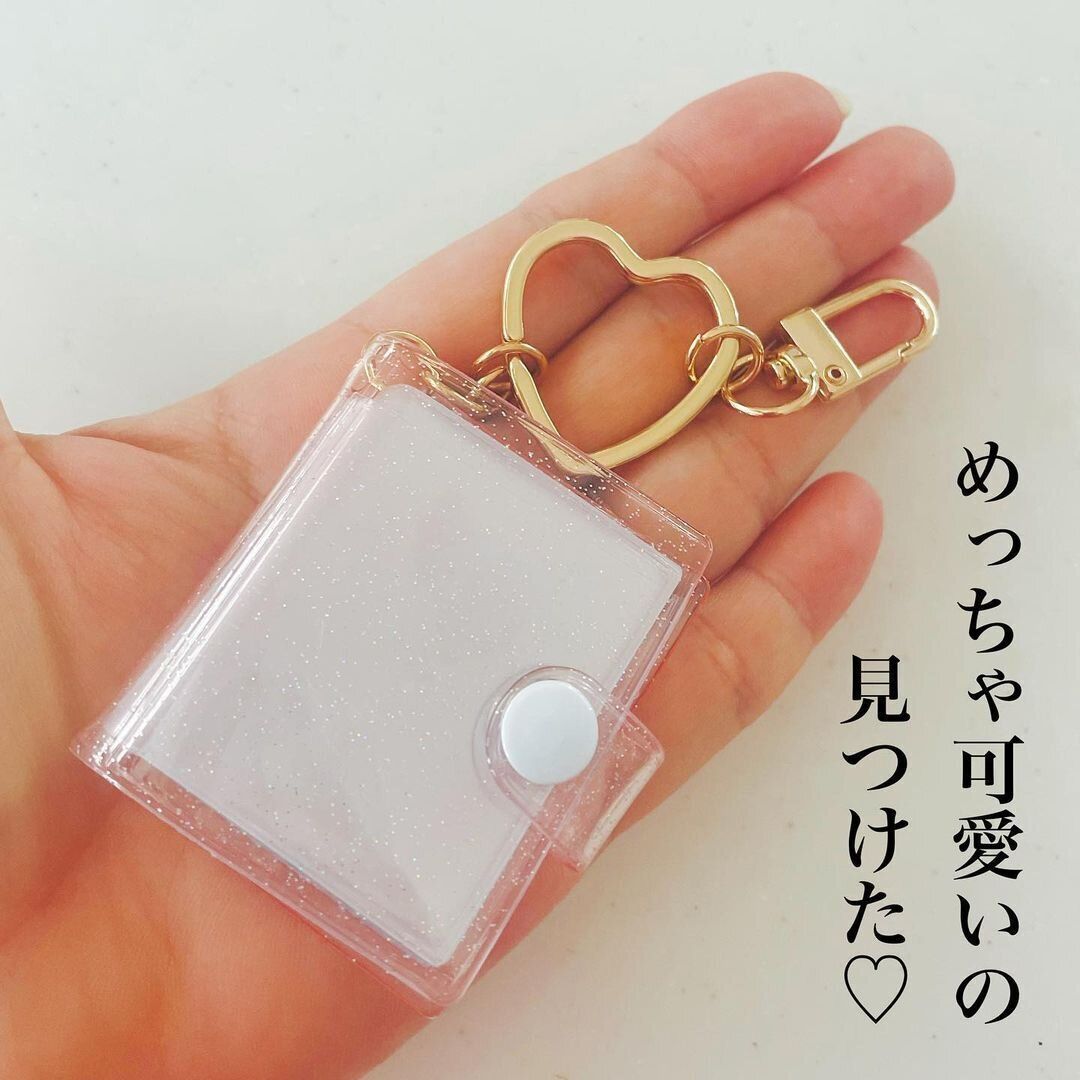 【ダイソー】手のひらに乗る!アルバムキーホルダー