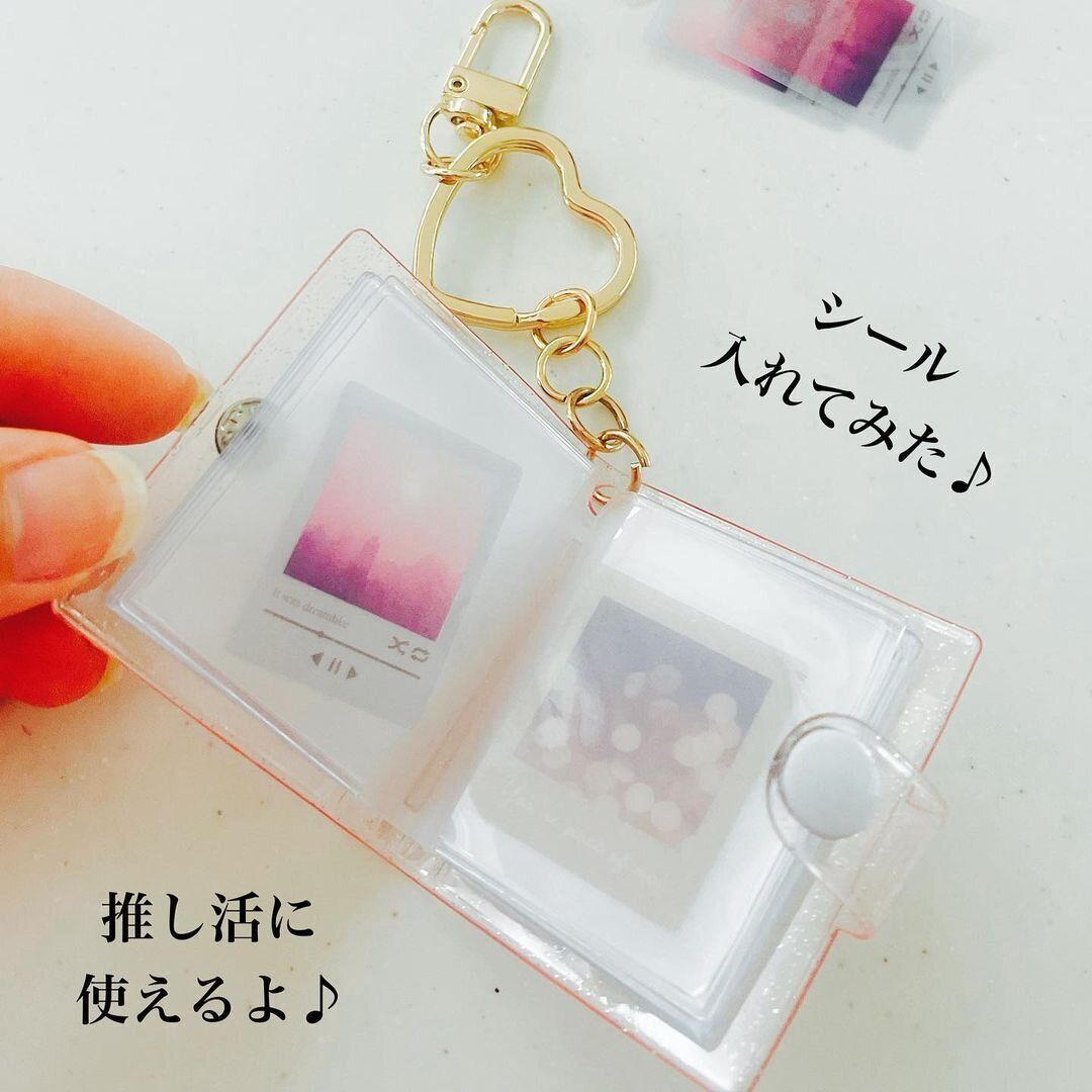【ダイソー】手のひらに乗る!アルバムキーホルダー