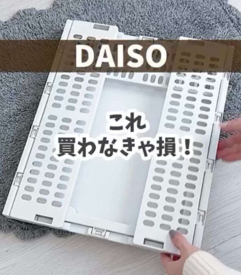 衣服の収納にピッタリ！「クローゼット収納ケース」