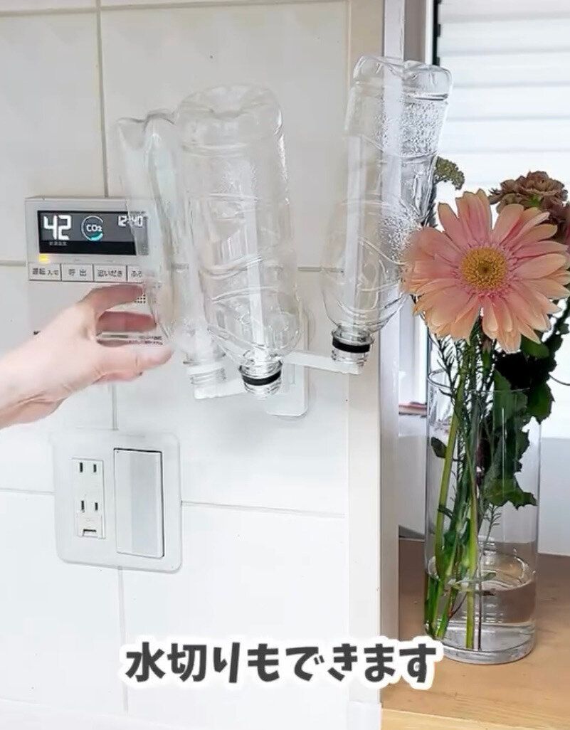 2wayで使える!「水切りもできる ふきん掛け」