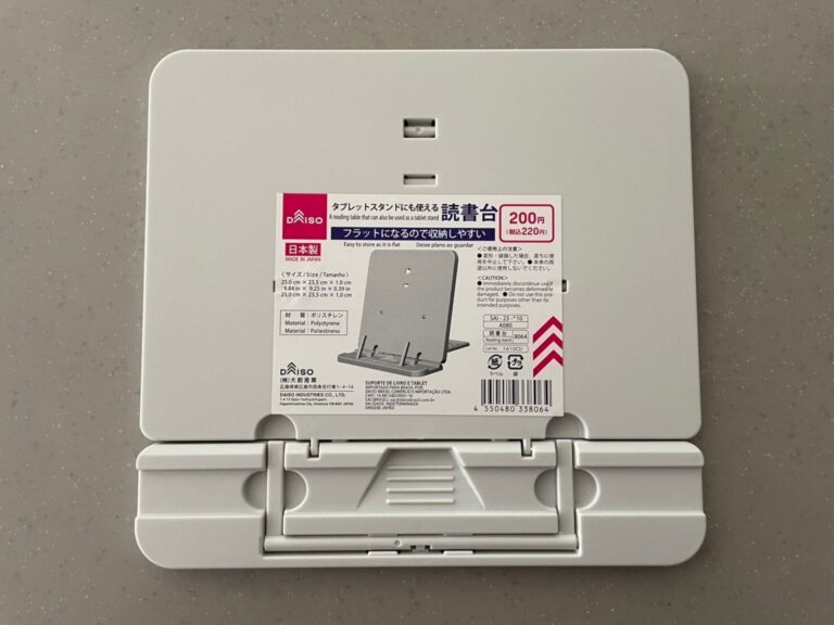 【ダイソー】220円でコスパ抜群！いろいろな場面で使えて収納もカンタンな優秀アイテムって？