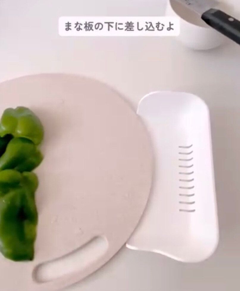 食材を移動させるのに便利！「まな板キャッチャー」