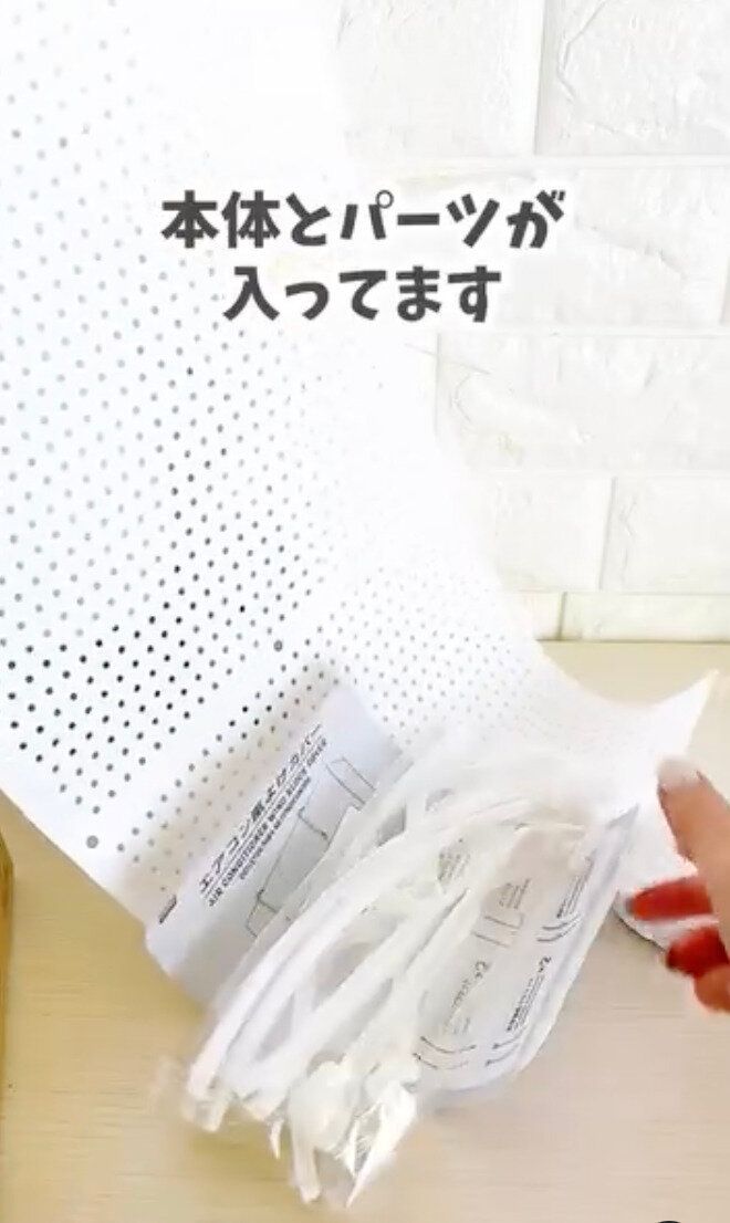 えっ⁈これもダイソーなの?「エアコン風よけカバー」