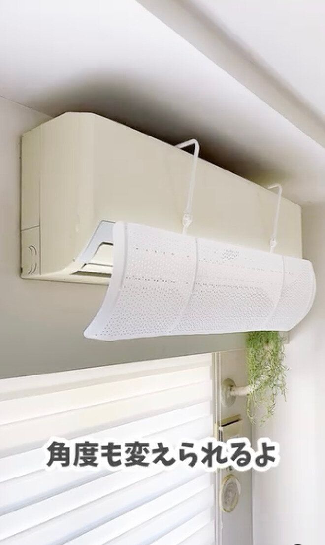 えっ⁈これもダイソーなの?「エアコン風よけカバー」