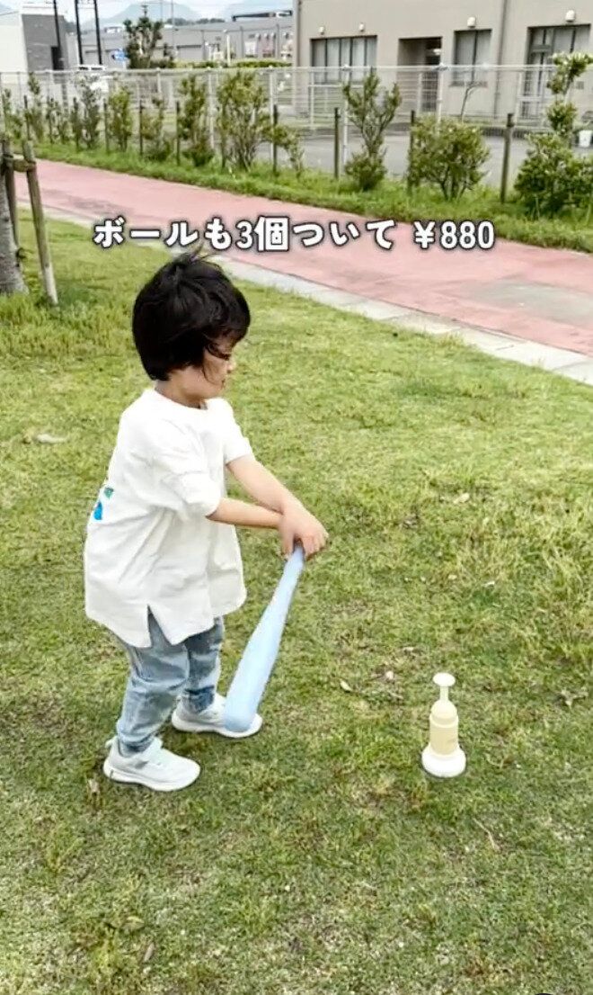 ボールもついて880円！「バッティングセット」