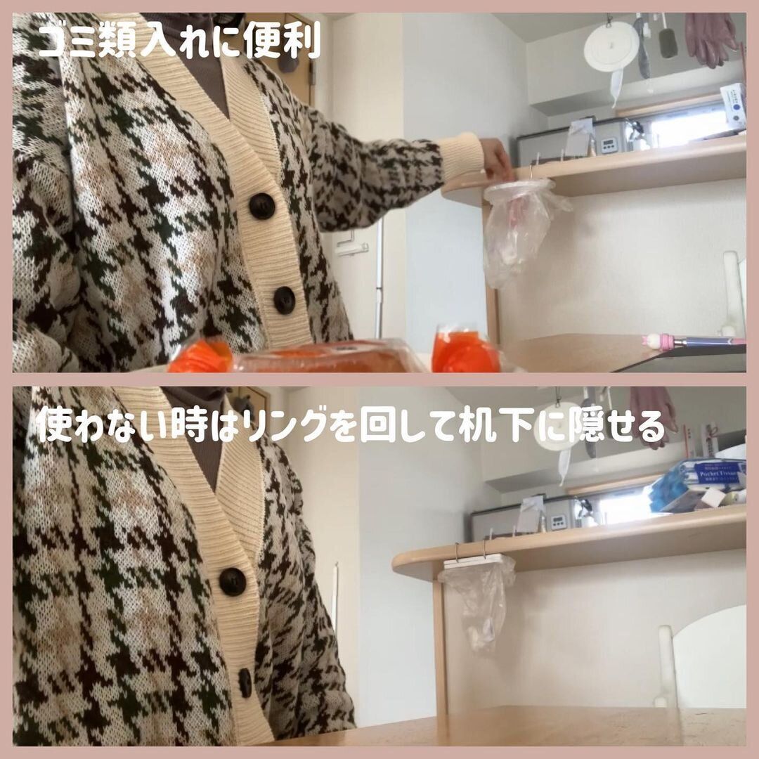 【ダイソー】やっと発見!かくれんボックス