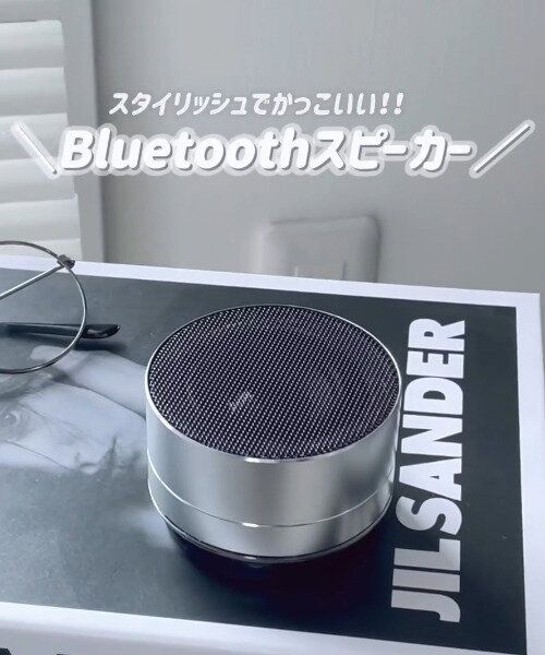 【ダイソー】大満足の550円Bluetoothスピーカー
