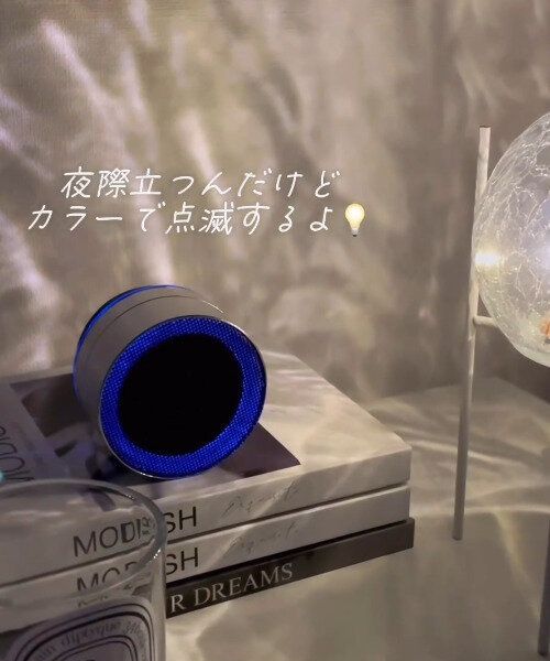 【ダイソー】大満足の550円Bluetoothスピーカー