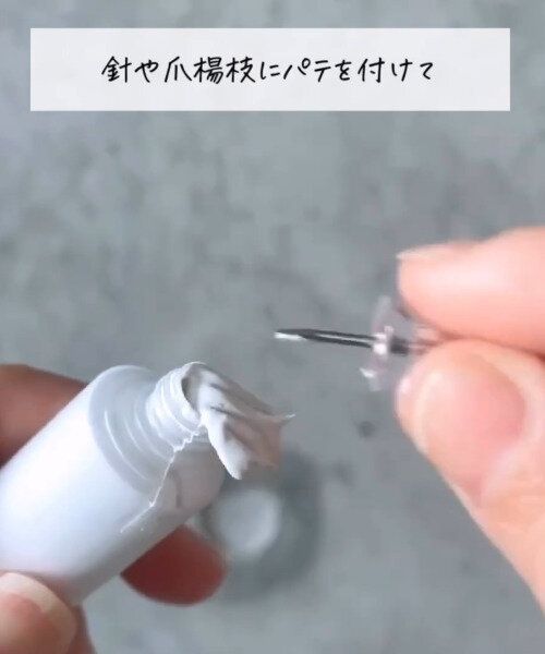 【セリア】穴が消える隠れた名品！かべパテ