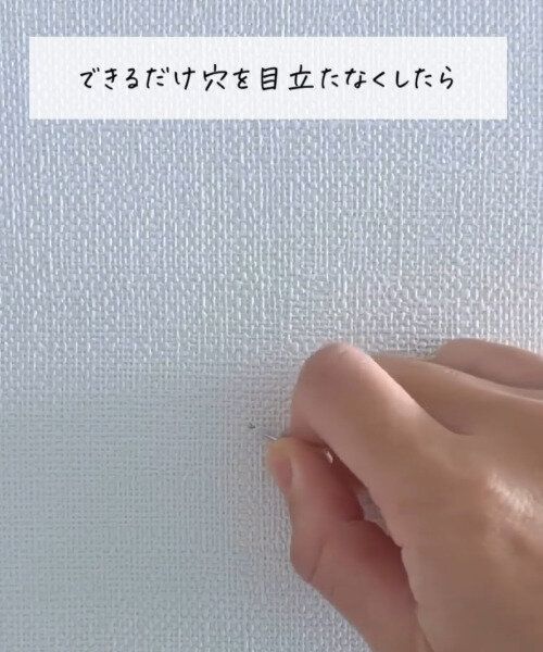 【セリア】穴が消える隠れた名品！かべパテ