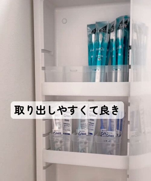 【セリア】取り出しやすくてよい！くつした収納カップ