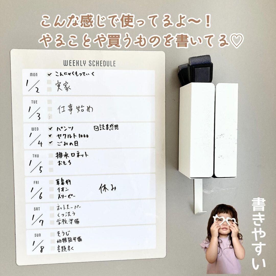 マグネットシート