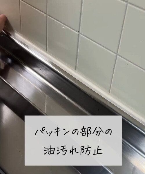 【ダイソー】ほこりをガード!抗菌マステ