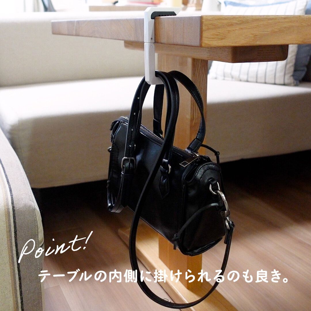 【ダイソー】フックが内側で鞄が飛び出さないのもポイント
