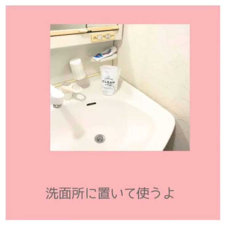 セリアの「立つゴミ袋洗面所用」