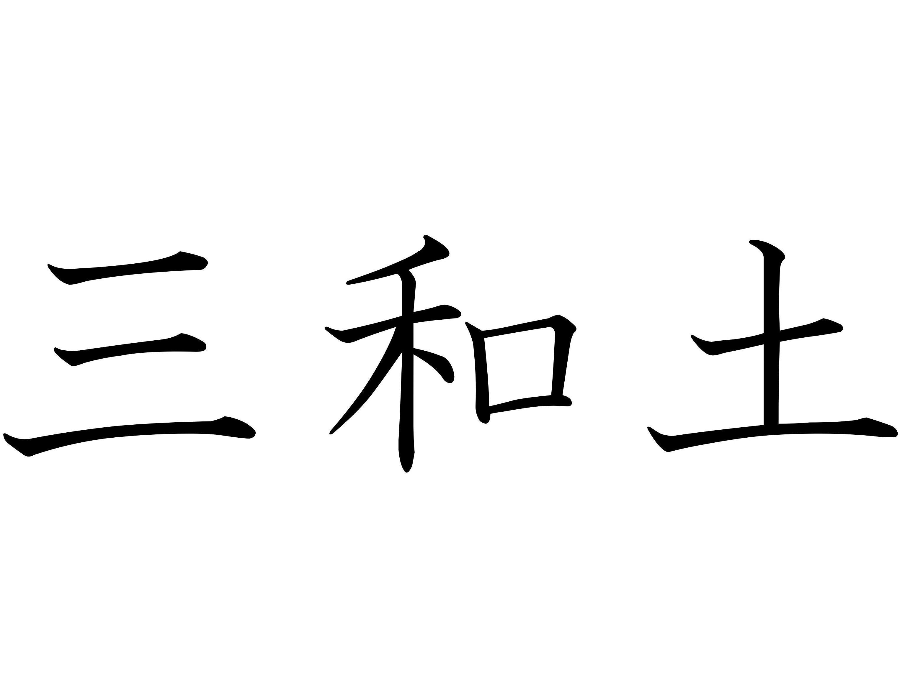 職人さんがいい仕事していますね！「三和土」はなんて読む？