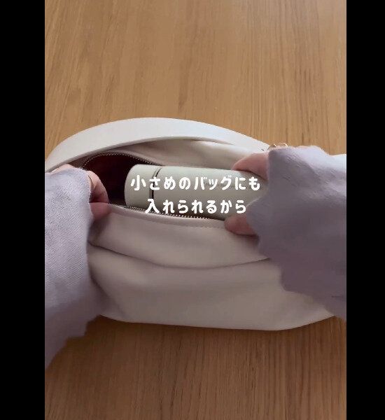 【3COINS】小さいからこそ便利！ステンレスミニボトル