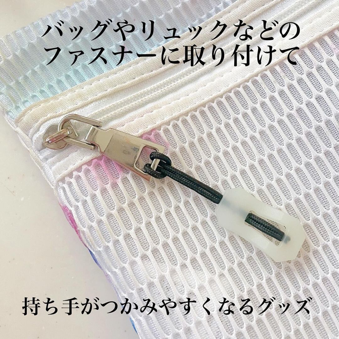 ダイソーの「蓄光ジッパータブ」