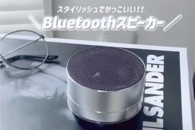 お値段以上で大満足！【ダイソー】「DAISOの方が使いやすかった」おうちおすすめアイテム4選