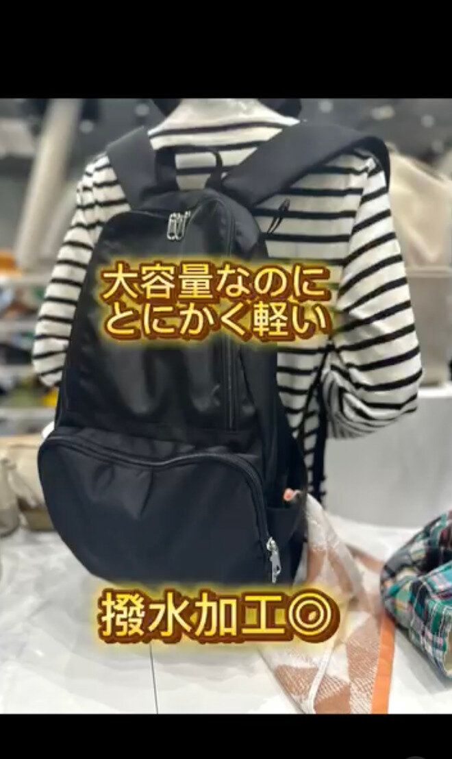 完売間違いなし!「はっ水マルチユースマザーズリュック」