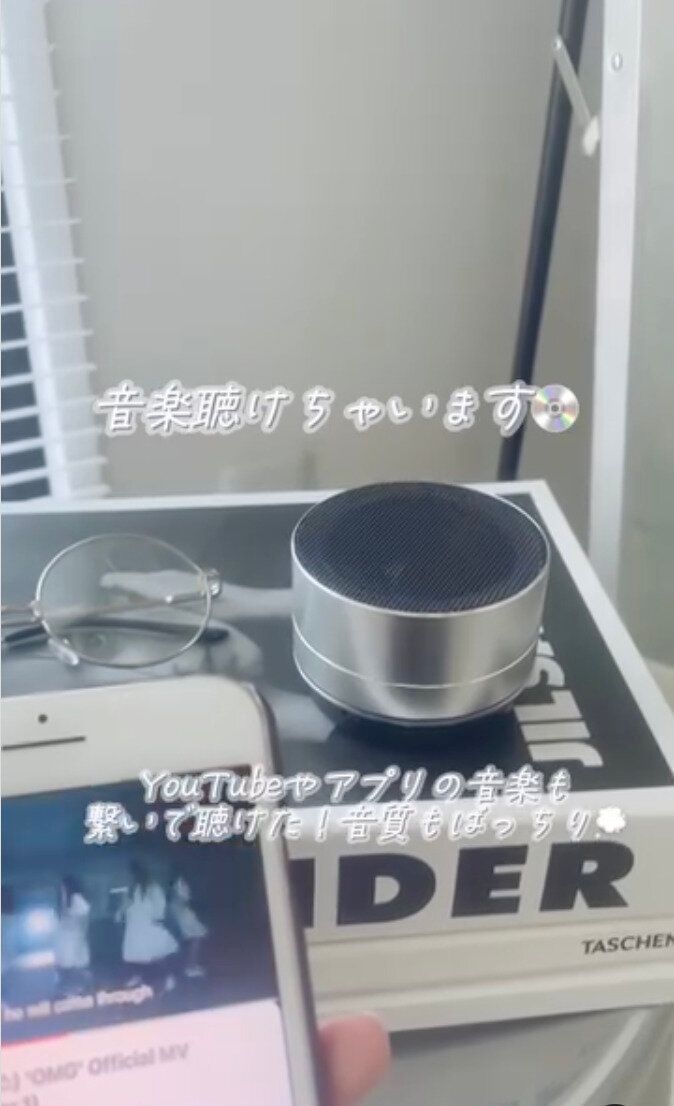 お値段以上で大満足！「Bluetoothスピーカー円筒型」