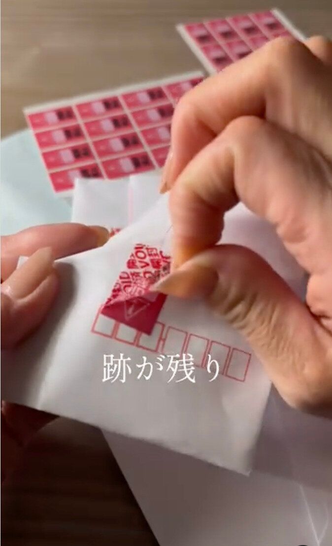 ダイソーの方が使いやすい!?「改ざん防止シール」