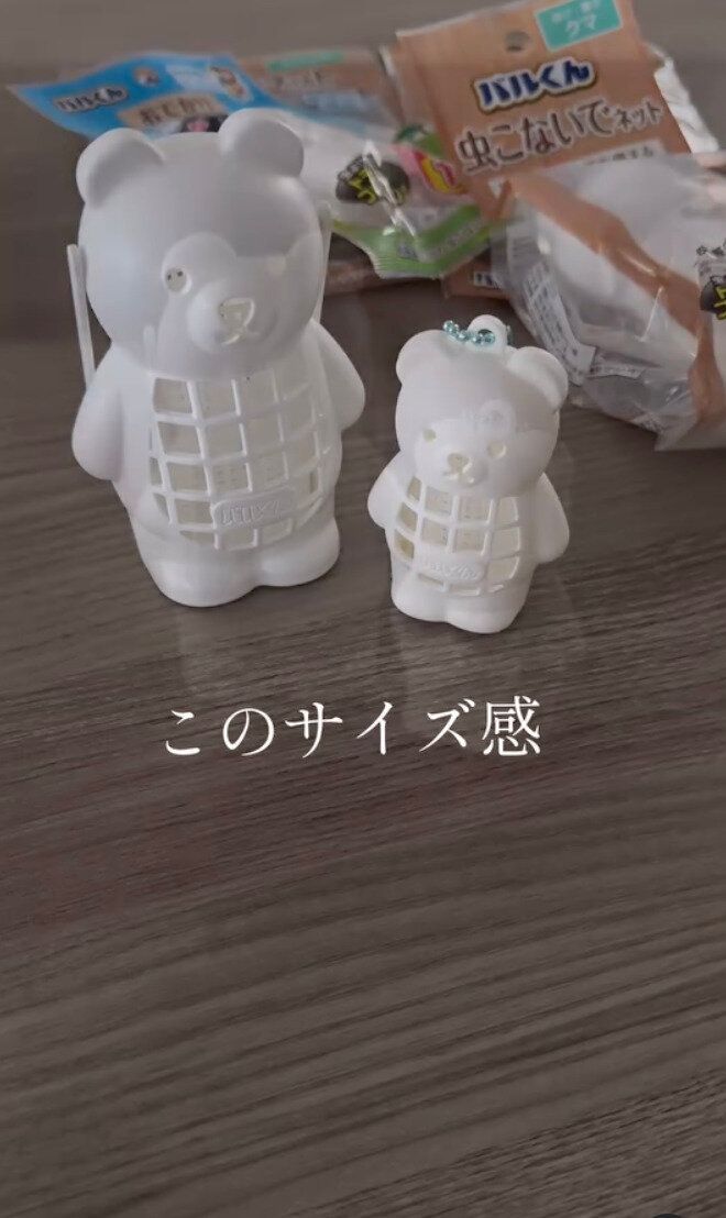 このサイズは革命!「バルくんおでかけ虫こないでネット」