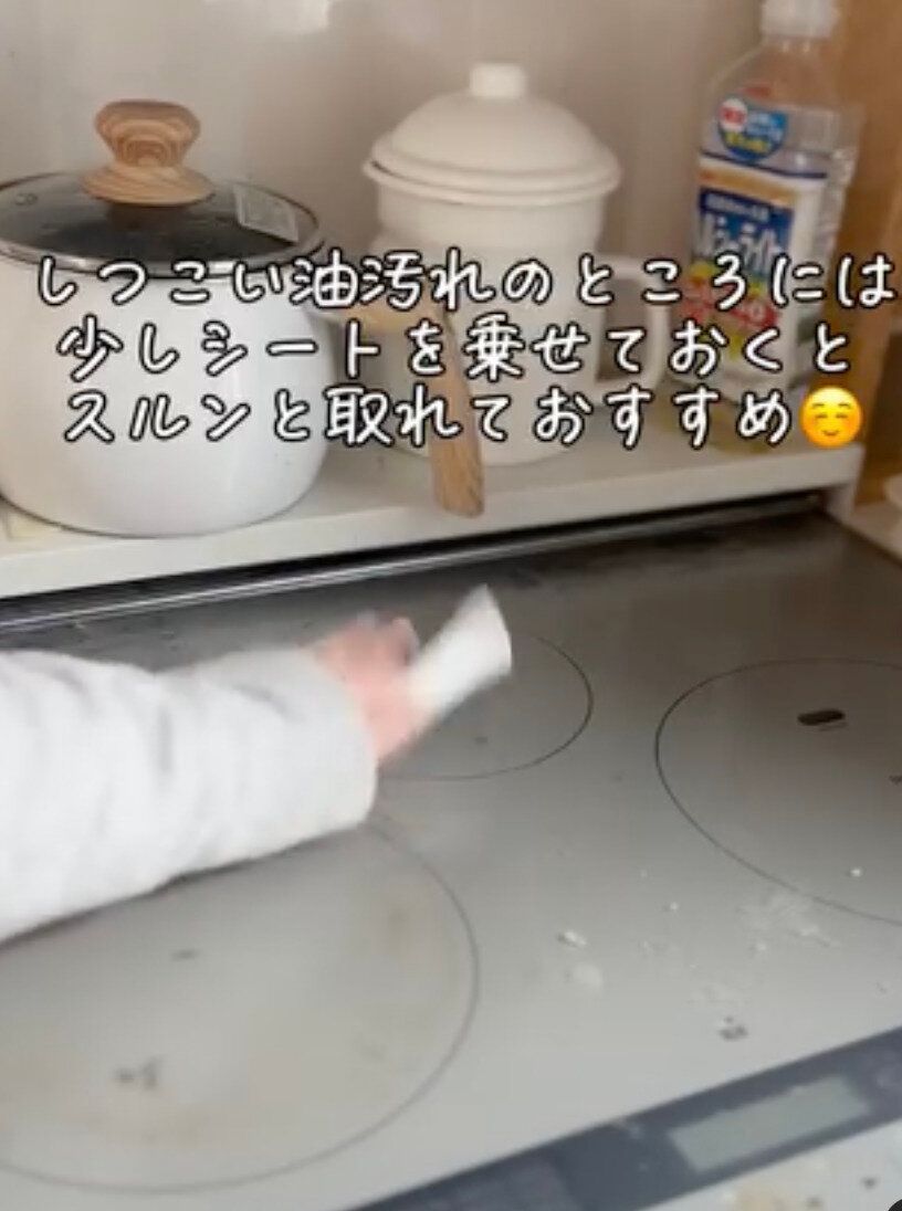 しつこい油汚れには、シートを載せて少し放置してみて