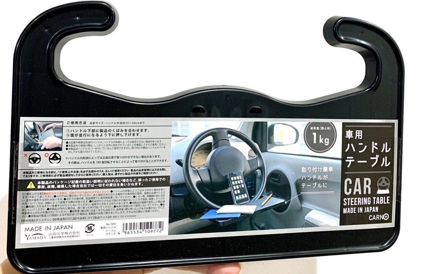 考えた人天才！【セリア】「110円すごい」「車中泊にも使えそう」おすすめカー用品