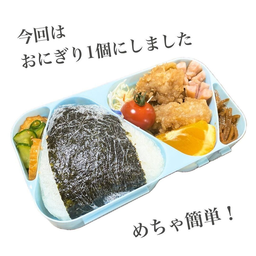 【セリア】めちゃ簡単!おにぎりランチケース