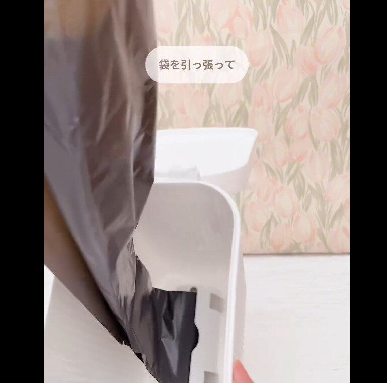 【ダイソー】下から出てきて衝撃的!ロールゴミ袋用ゴミ箱