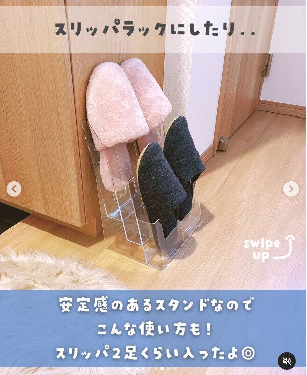 【ダイソー】やっぱすごい!大人気カタログスタンド