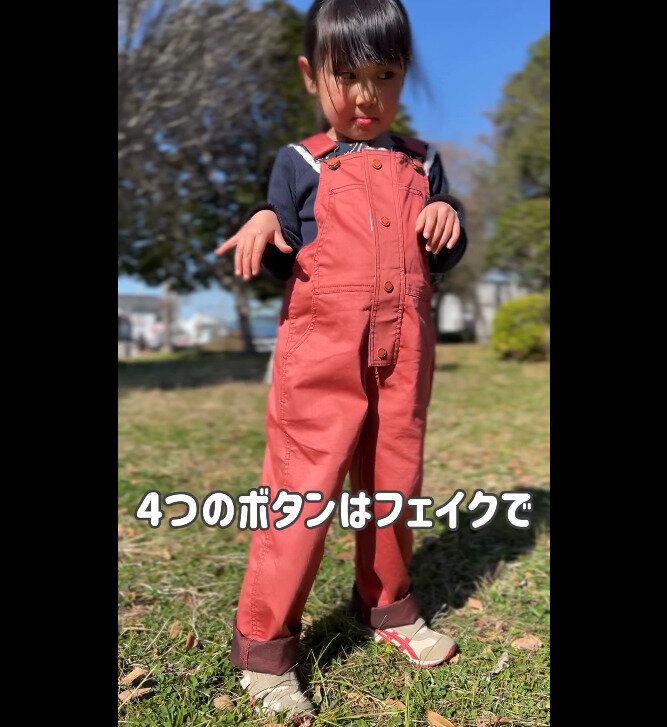 【ワークマン】大活躍間違いなし！キッズオーバーオール